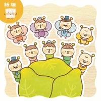 紙版┊きゃべつのなかから（おまけ付き）