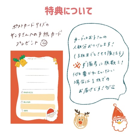 ベジパンズのぬりえ 冬・クリスマス編