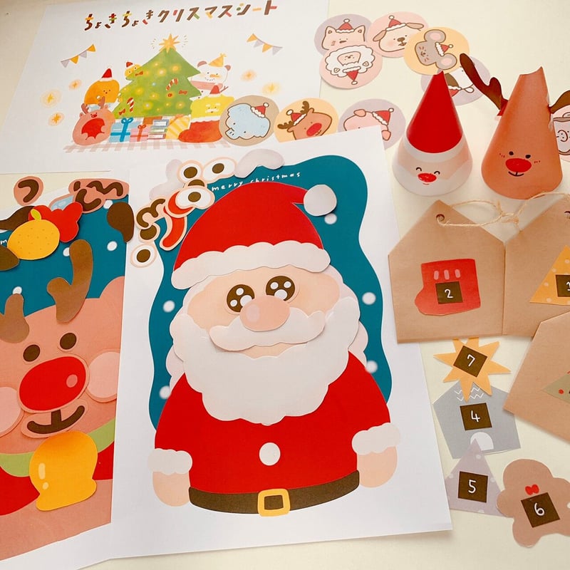 データ版┊おちゃのまクリスマスセット | はらぺこショップ