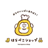 はらぺこショップ