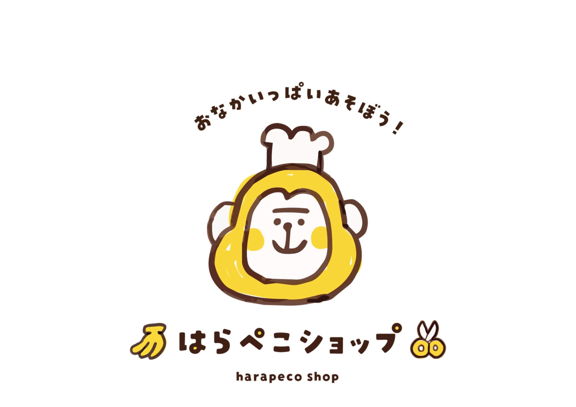 はらぺこショップ