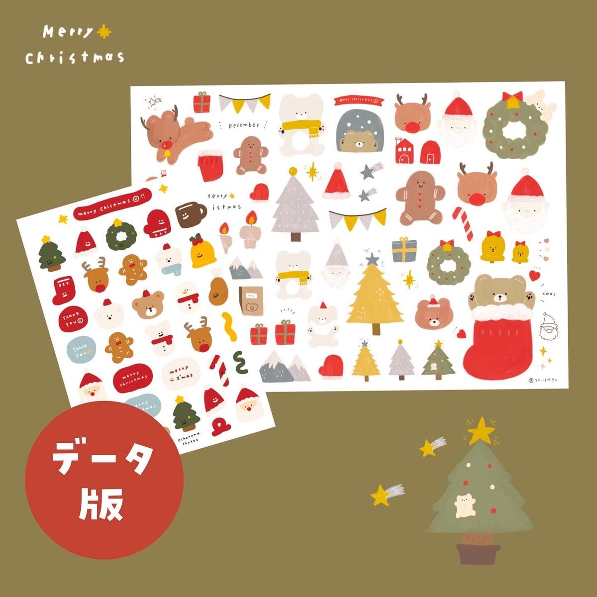 クリスマス素材④　シールや紙など xc-52150a.jpg