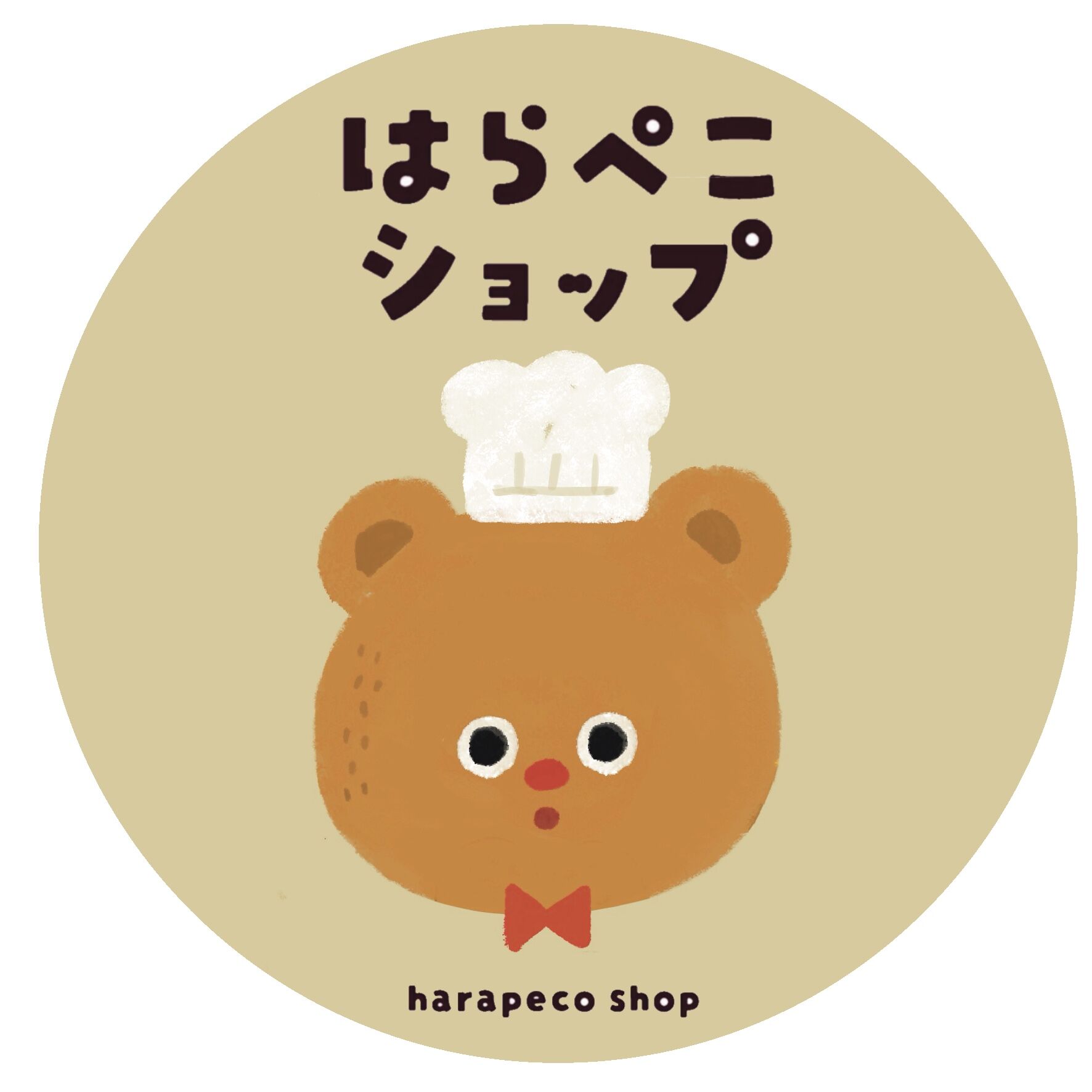 リベットボタンのはらぺこショップ