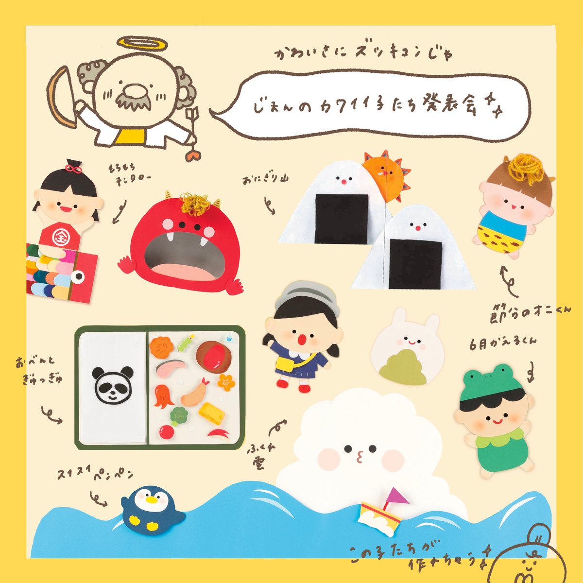 やってみたい！このワクワクしかけがすごい！！「やる気が楽しい」保育のヒント Amazon.co.jp: 保育ナビDVDブック/やってみたい！この”ワクワク