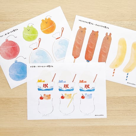 データ版┊おえかき屋台やさん素材