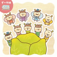 データ版┊きゃべつのなかから（おまけ付き）