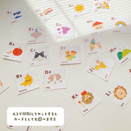 お風呂にぴたっと！ABC表