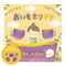 《 CD 》おいもホリデイ
