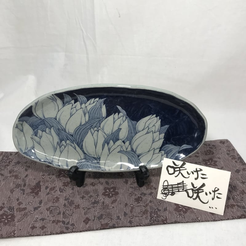 楕円形【チューリップ】 | 辻修窯
