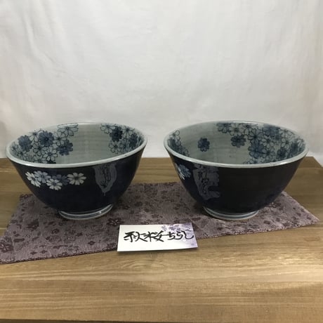 どんぶり鉢（B)「コスモスちらし」