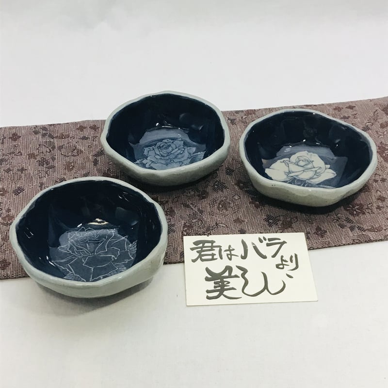 手びねり豆皿3点セット【薔薇・B】 | 辻修窯