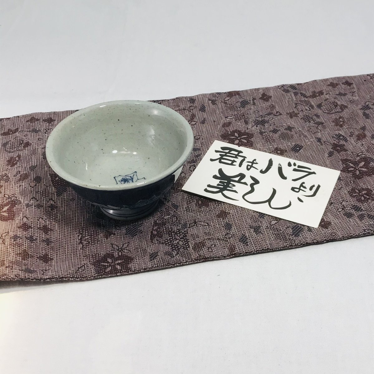 ぐい吞み【薔薇】 | 辻修窯
