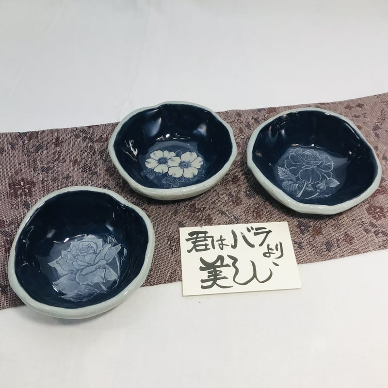 手びねり豆皿3点セット【薔薇・A】 | 辻修窯