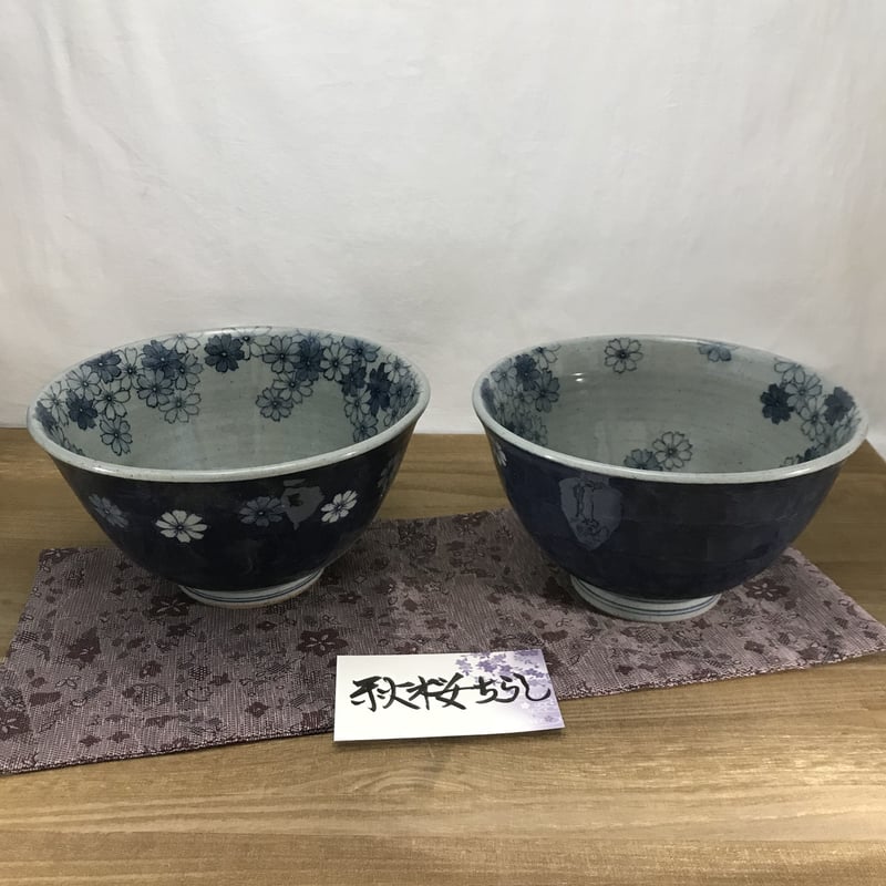 どんぶり 菓子鉢 中鉢 小丼 エン 全4色 | 食べる,茶碗・丼・鉢