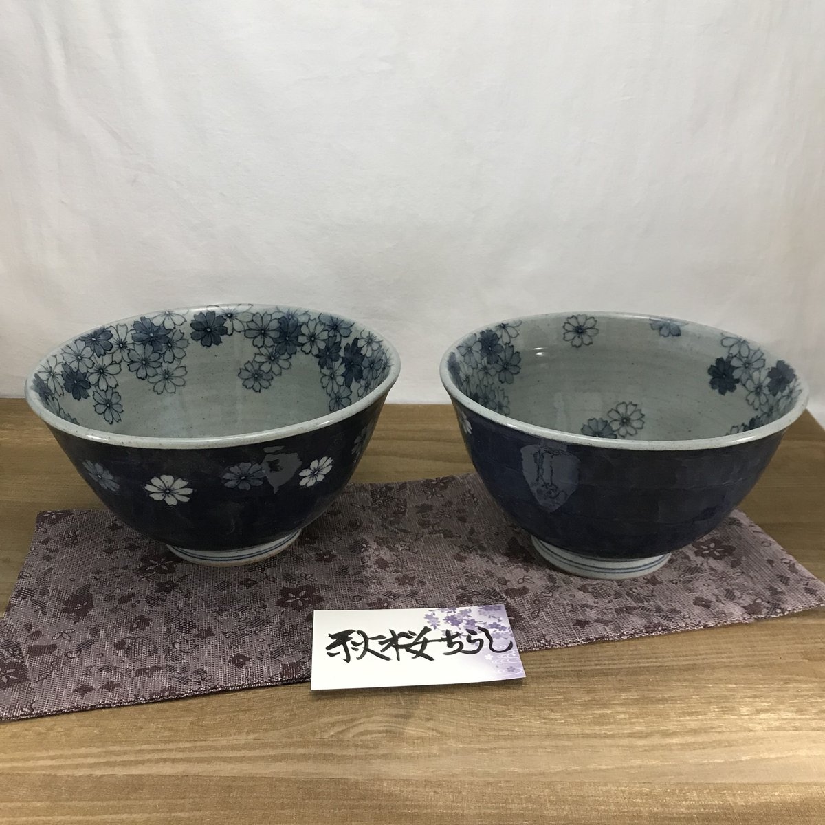 どんぶり鉢（B)「コスモスちらし」 | 辻修窯