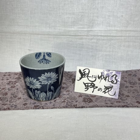 CATEGORY 蕎麦猪口 | 辻修窯