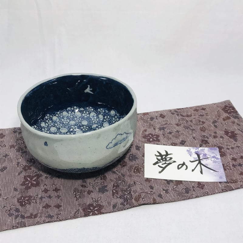 抹茶茶碗【夢の木】 | 辻修窯