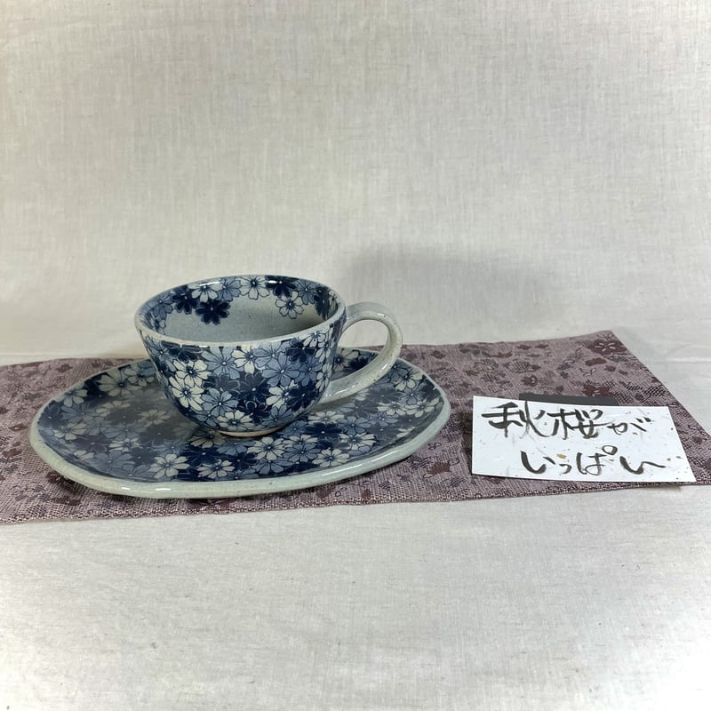 コーヒー碗【コスモスがいっぱい】 | 辻修窯