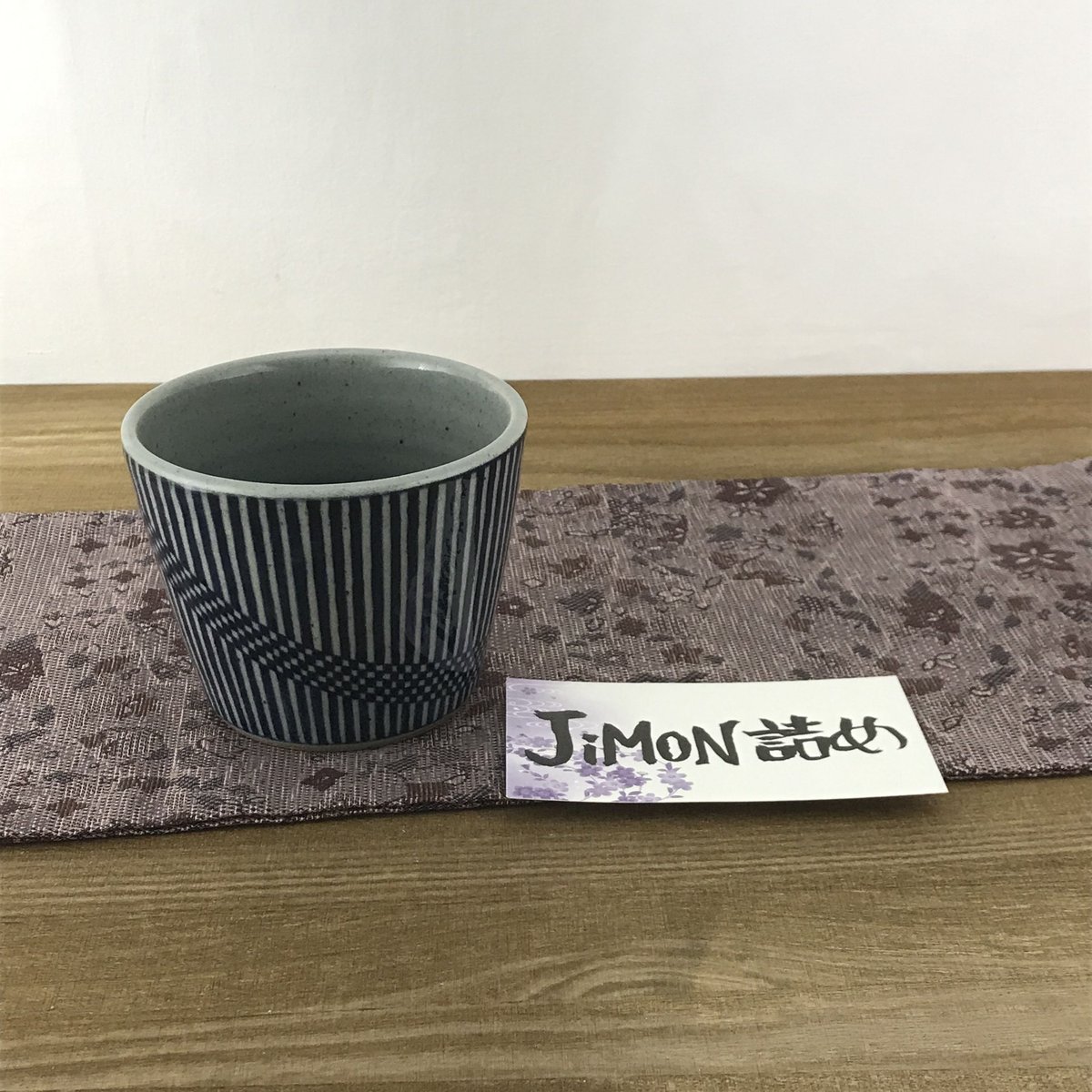 蕎麦猪口【Jimon詰め】 | 辻修窯