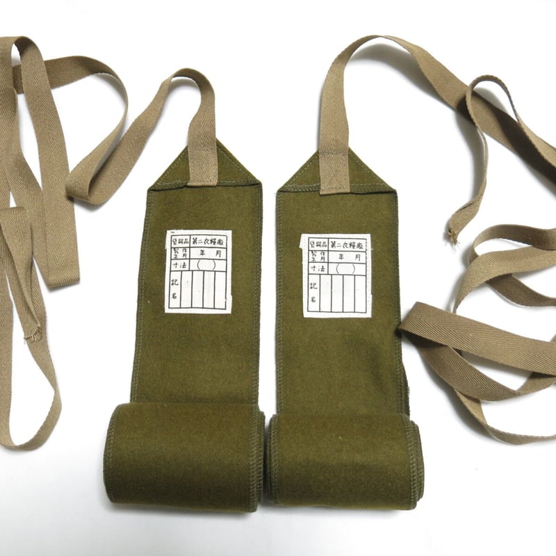 日本海軍巻脚絆 ゲートル 日本軍日本兵帝国海軍 複製 | MilitaryX's STORE 日本海軍巻脚絆 ゲートル 日本軍日本兵帝国海軍 複製 | MilitaryX's STORE