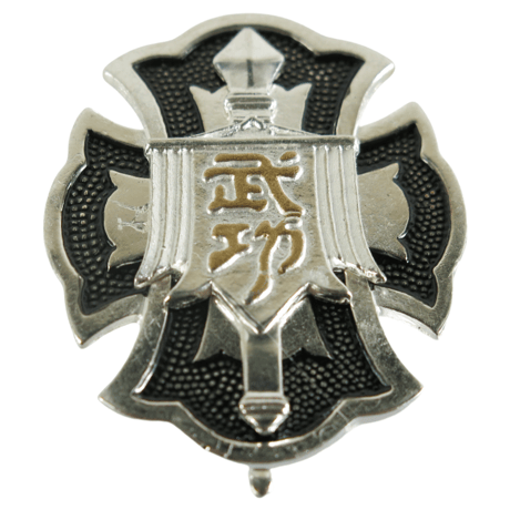 CATEGORY 勲章・徽章類 | MilitaryX's STORE CATEGORY 勲章・徽章類 | MilitaryX's STORE