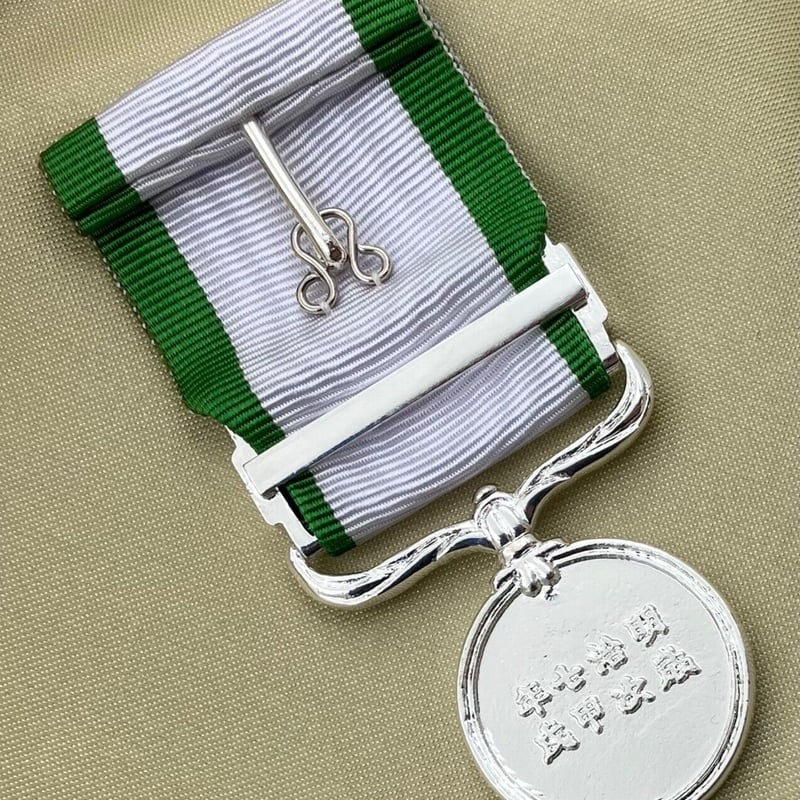 日本勲章 明治七年 従軍記章 歳次甲戌 台湾出兵 勲章 旧日本軍 日本勲章 明治七年 従軍記章 歳次甲戌 台湾出兵 勲章 旧日本軍