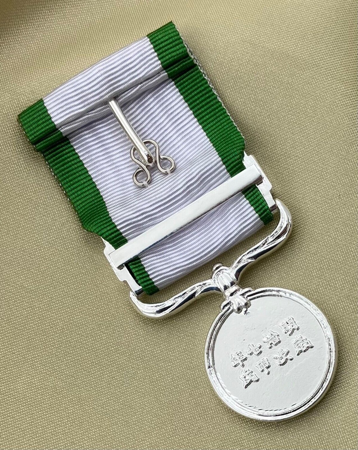 日本勲章 明治七年 従軍記章 歳次甲戌 台湾出兵 勲章 旧日本軍 日本勲章 明治七年 従軍記章 歳次甲戌 台湾出兵 勲章 旧日本軍