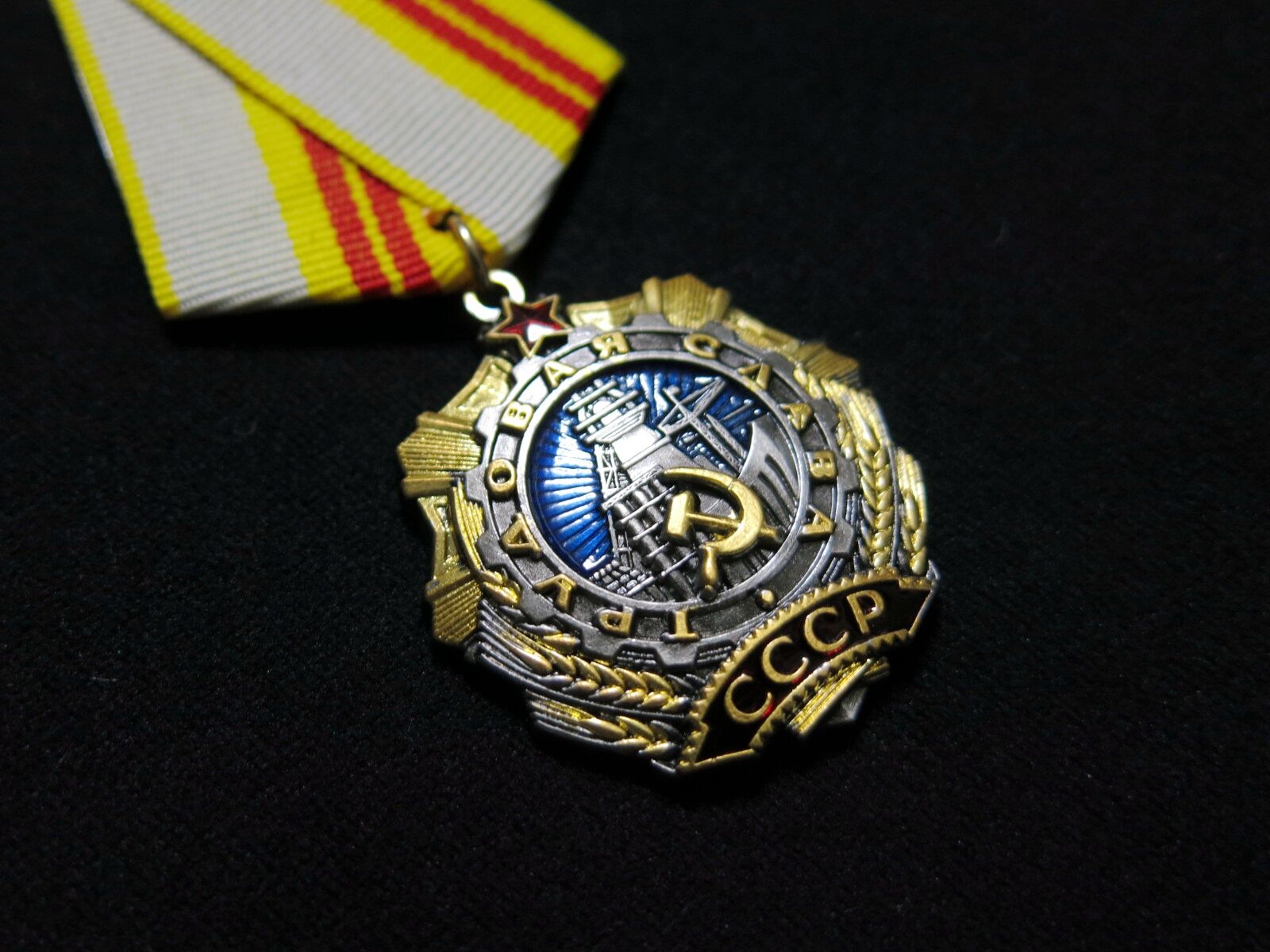 旧ソ連 労働栄光勲章 2級 ソ連軍 ソビエト連邦 精密複製 | MilitaryX's