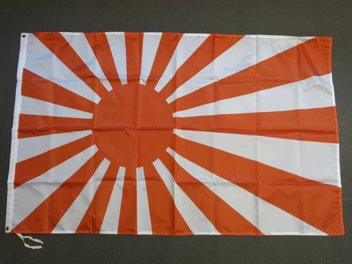 旧日本海軍 軍艦旗 海上自衛隊 自衛艦旗 旭日旗 約150x90cm