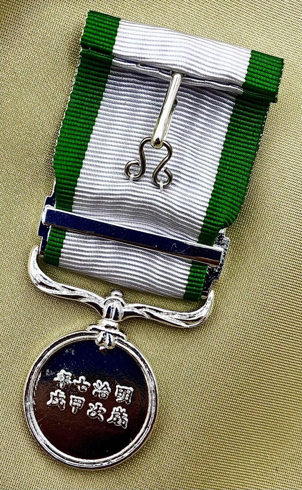 日本勲章 明治七年 従軍記章 歳次甲戌 台湾出兵 勲章 旧日本軍