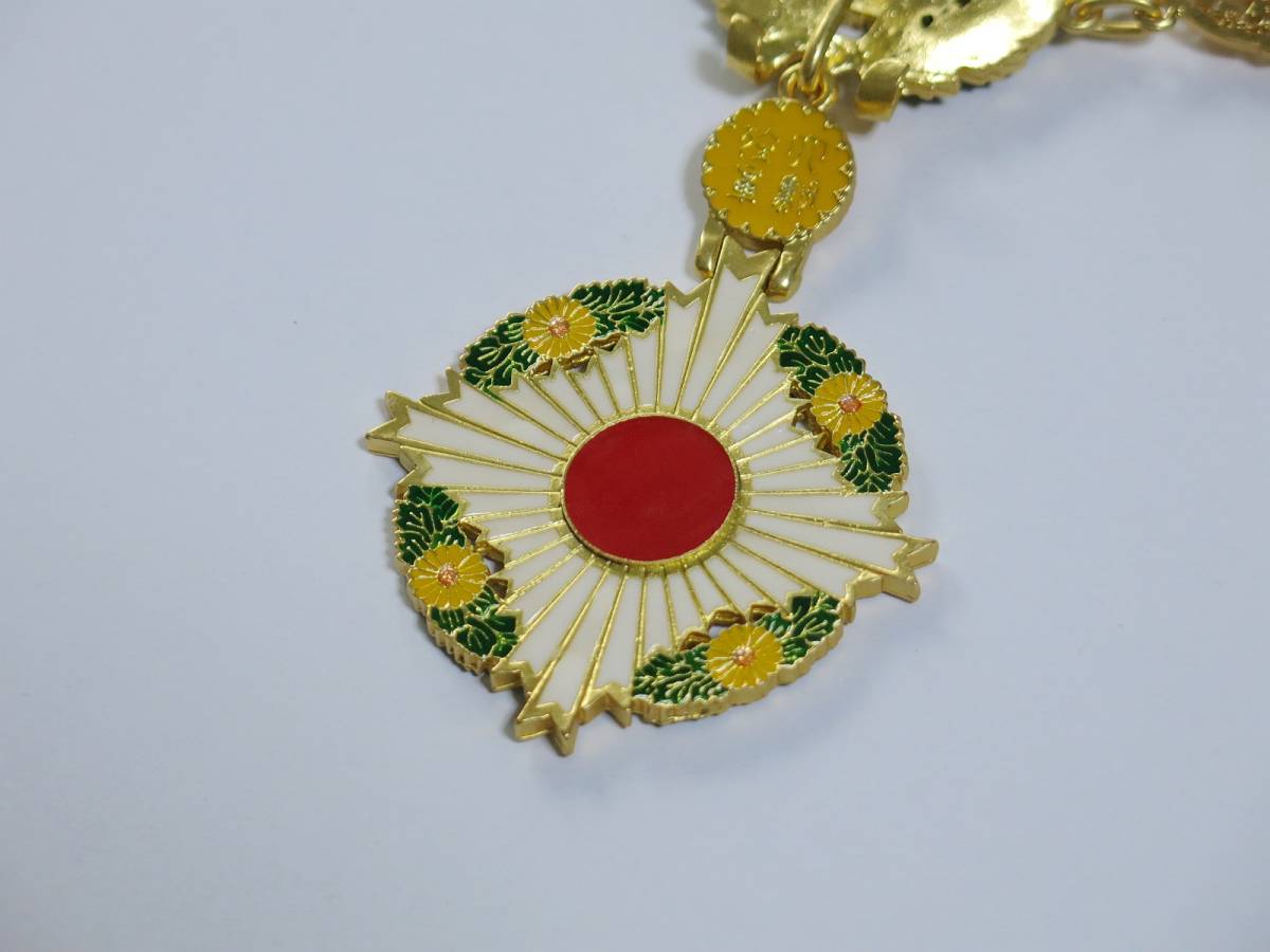 菊花大綬章 頸飾 レプリカ | MilitaryX's STORE