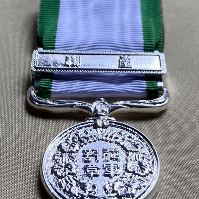 日本勲章 明治七年 従軍記章 歳次甲戌 台湾出兵 勲章 旧日本軍 日本勲章 明治七年 従軍記章 歳次甲戌 台湾出兵 勲章 旧日本軍