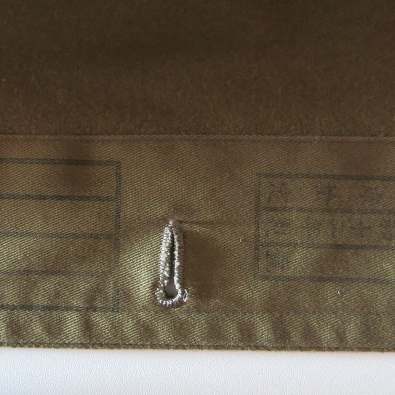 日本軍 昭五式兵用外套 精密複製 受注製作 | MilitaryX's STORE