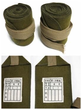 日本海軍巻脚絆 ゲートル 日本軍日本兵帝国海軍 複製 | MilitaryX's STORE