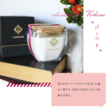 ソイキャンドル | キャンドル | 200g 《 エスポル 》