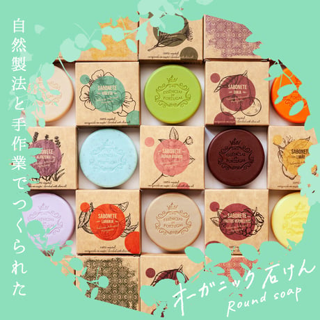 ラウンドソープ | 石鹸 | 50g 《 エスポル 》