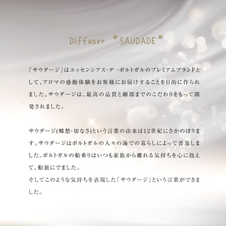 コルクディフューザー リフィル | ディフューザー | 30ml 《 エスポル 》