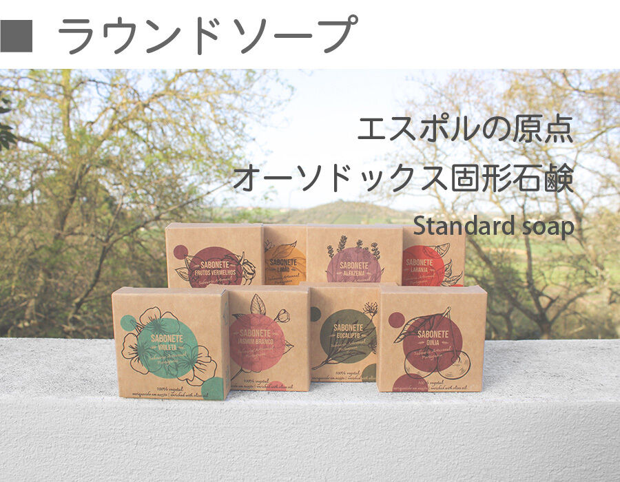 ジェイコブス　バーソープ　49個 Parker's choice - パーチョイ🖐️🖐️