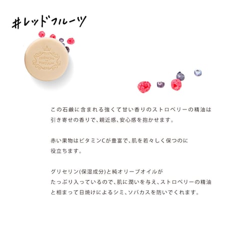 ポルトガルコレクション ラウンドソープ | 石鹸 | 50g 《 エスポル 》