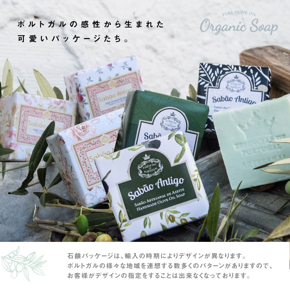 ギフトセット 限定ver. 200g×2個,オリジナルタオル / 固形石鹸 ギフト