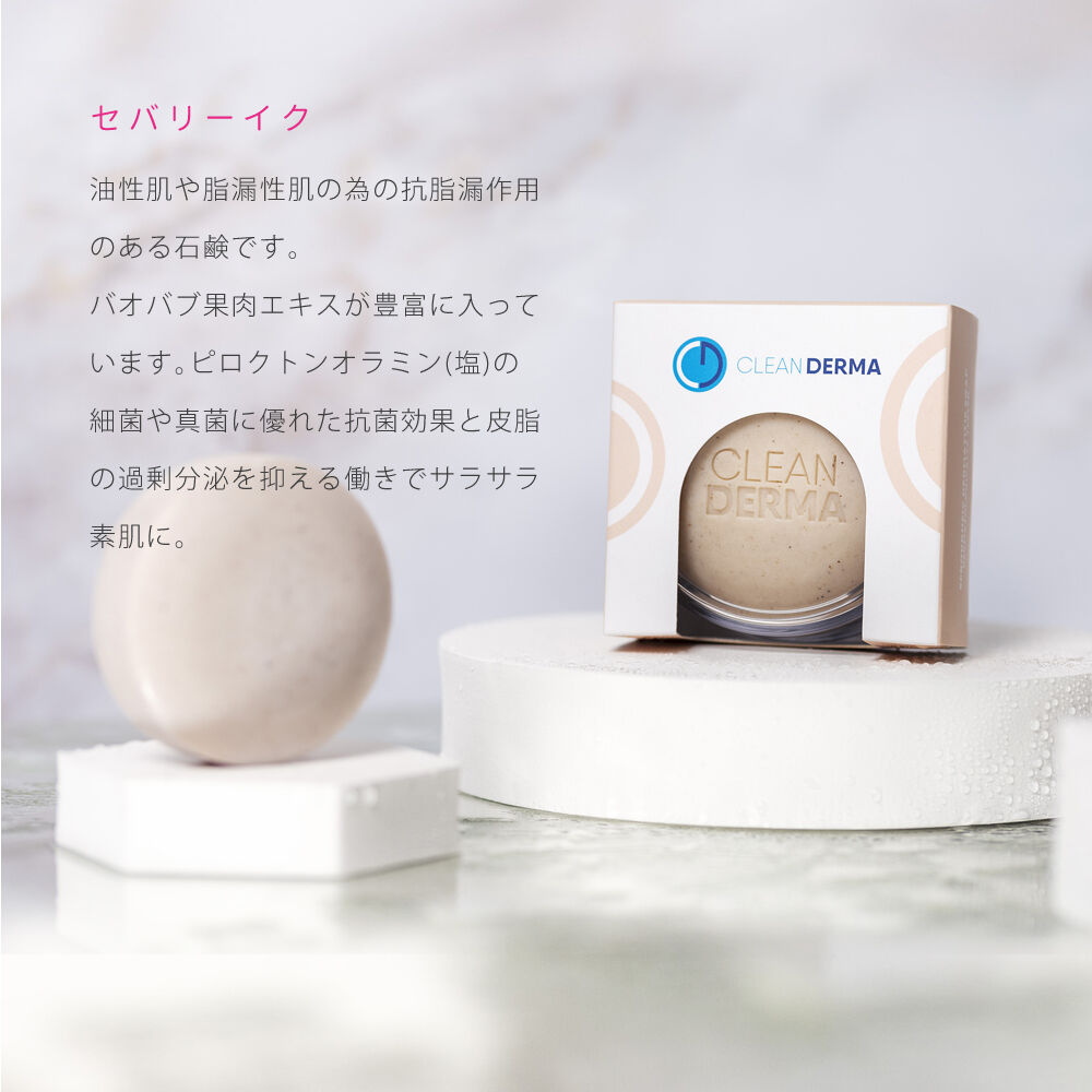 匿名配送　マダレナ　化粧石鹸　5個 2025年最新】マダレナ石鹸の人気アイテム - メルカリ