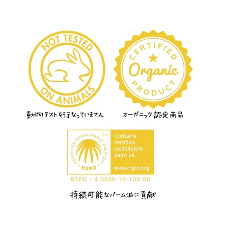 シャンプーバー ECO（ケース無し）105g / 固形シャンプー【 Essencias de Portugal 】