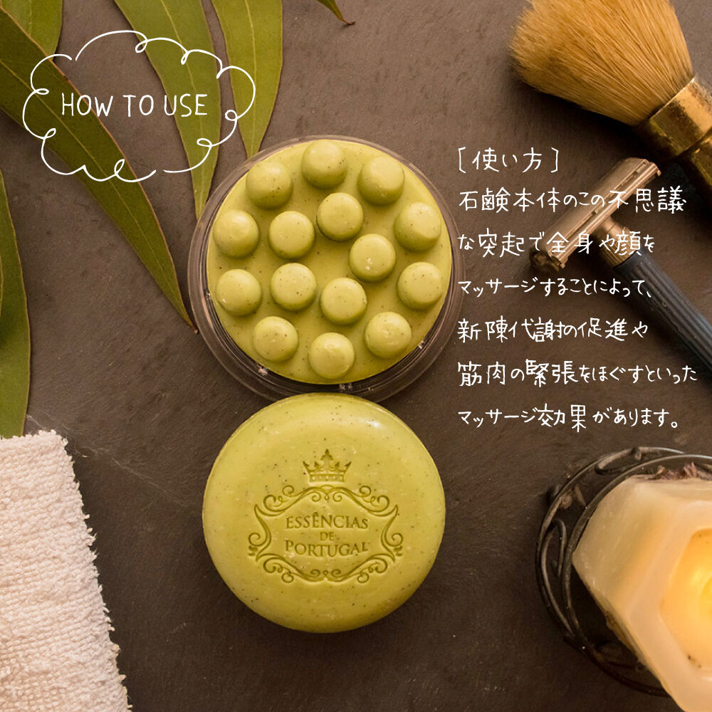 スキンケアセット（マッサージジェル・ソープなど） fit=scale-down,w=1200