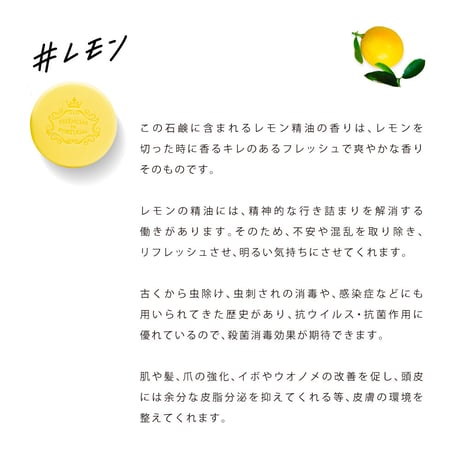 ポルトガルコレクション ラウンドソープ | 石鹸 | 50g 《 エスポル 》