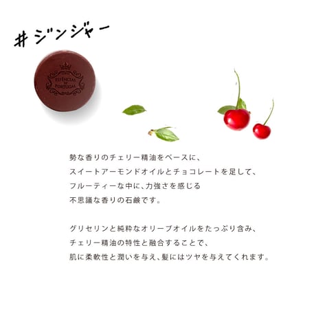 ポルトガルコレクション ラウンドソープ | 石鹸 | 50g 《 エスポル 》