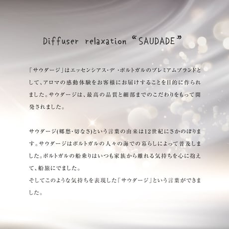 コルクディフューザー | ディフューザー 《 エスポル 》