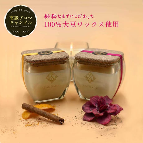 ソイキャンドル | キャンドル | 200g 《 エスポル 》