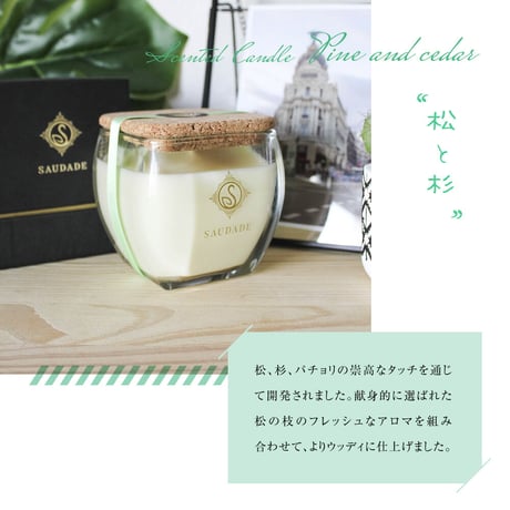 ソイキャンドル | キャンドル | 200g 《 エスポル 》