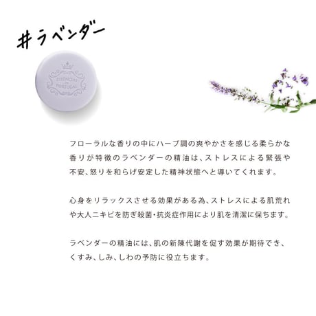 ポルトガルコレクション ラウンドソープ | 石鹸 | 50g 《 エスポル 》