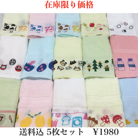 お得な送料込 5枚セット 温泉プリントタオル｜日本製・泉州タオル｜くまさんのタオル